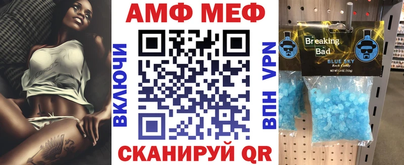 blacksprut вход  Клинцы  АМФЕТАМИН Premium 