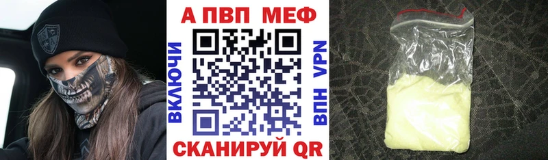 Alpha-PVP СК  сколько стоит  гидра ссылки  Клинцы 