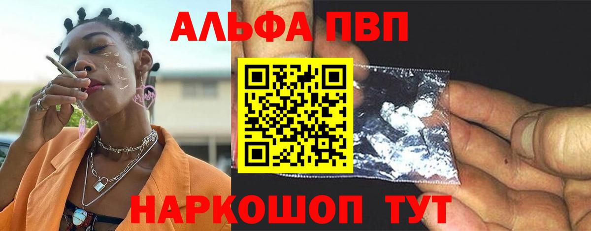 Alfa_PVP СК Клинцы