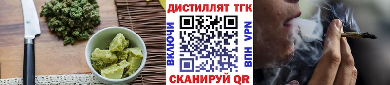 Cannafood марихуана Клинцы