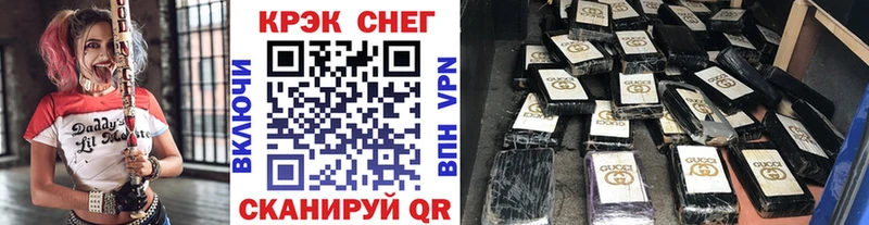 Cocaine Колумбийский  Клинцы 