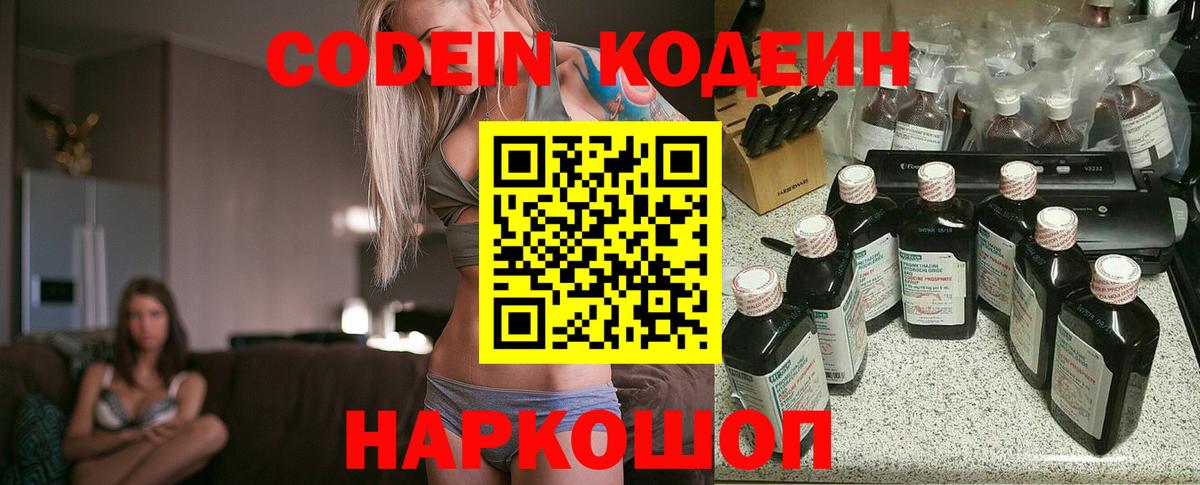 Бошки Шишки  ГАШ  Клинцы  Мефедрон кристаллы  Вход с VPN  COCAIN  Alpha PVP СОЛЬ  