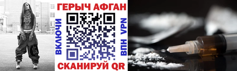 ГЕРОИН гречка Клинцы