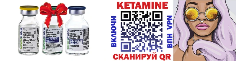 где купить   Клинцы  КЕТАМИН ketamine 