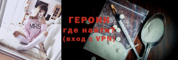PSILOCYBIN Абаза