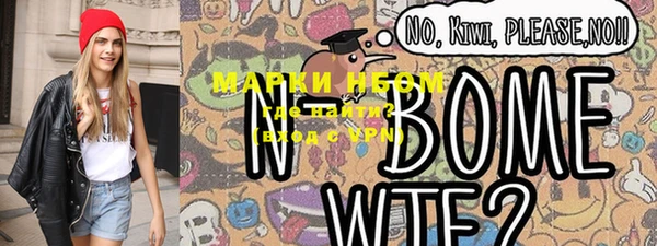 молекула духа Алексеевка