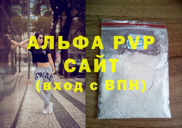 молекула духа Алексеевка