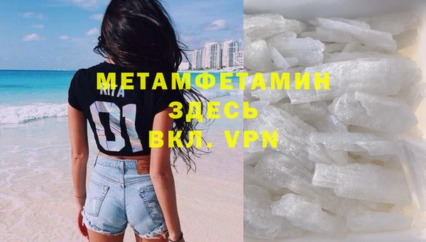 винт Покровск