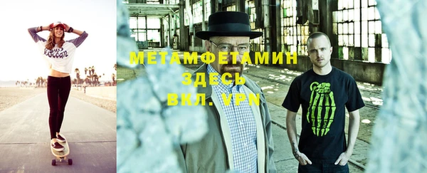 а пвп мука Абдулино