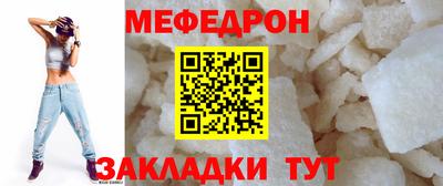 спайс Коммунар