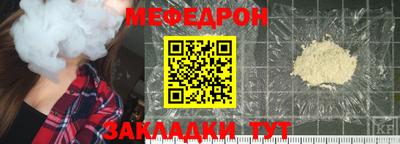 спайс Коммунар