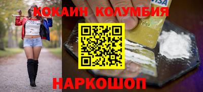 круглые Конаково