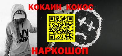 спайс Коммунар