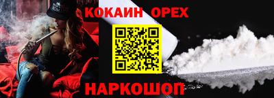 спайс Коммунар
