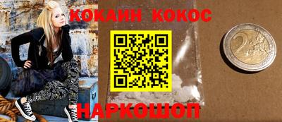 спайс Коммунар