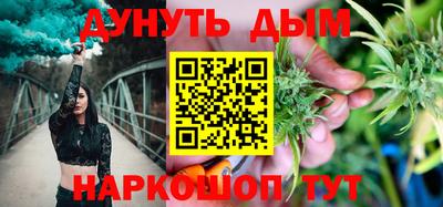 дистиллят марихуана Комсомольск-на-Амуре