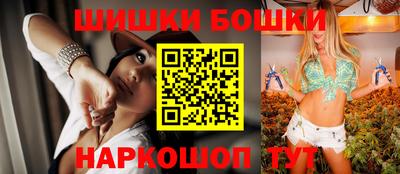 спайс Коммунар