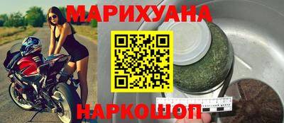 бутик Симферополь
