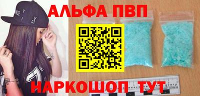 дистиллят марихуана Комсомольск-на-Амуре