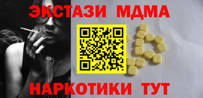 спайс Коммунар