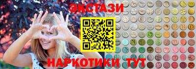 круглые Конаково