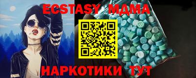 спайс Коммунар