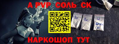 круглые Конаково