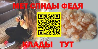 скорость Сибай