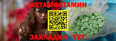круглые Конаково