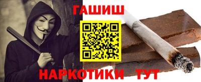 спайс Коммунар