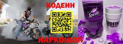 спайс Коммунар