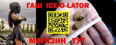 круглые Конаково