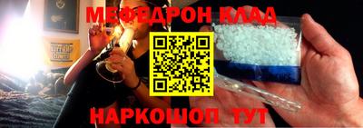 круглые Конаково