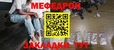 спайс Коммунар
