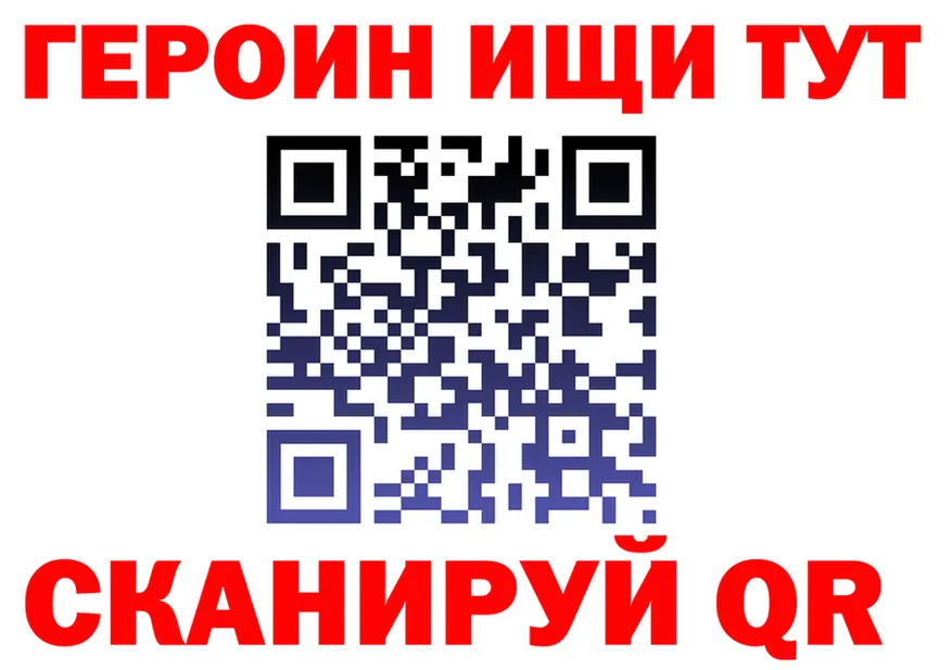 Кетамин VHQ ССЫЛКА это гидра Клинцы