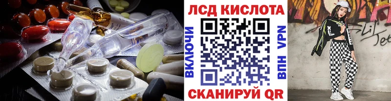 Лсд 25 экстази кислота  купить наркоту  Клинцы 