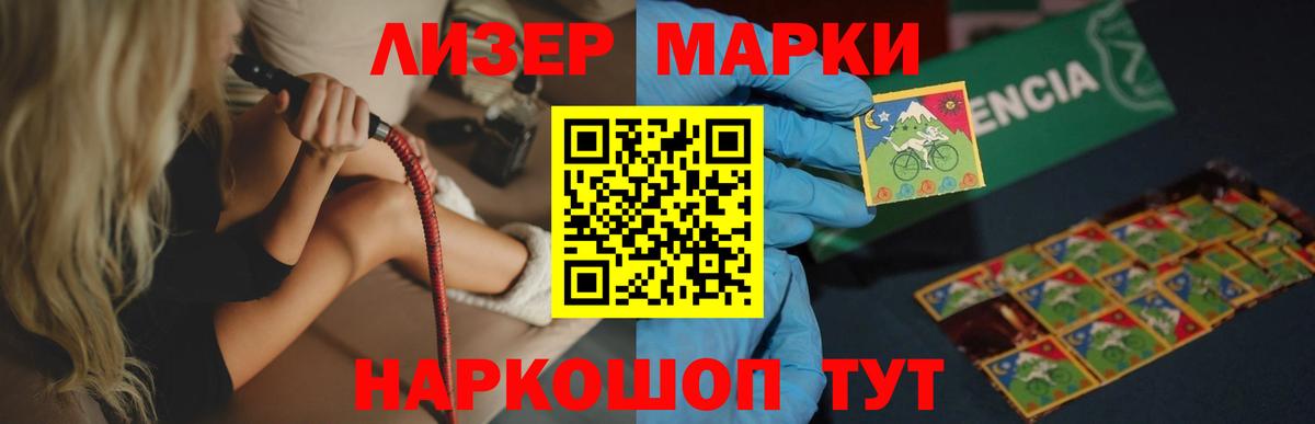ЛСД экстази кислота Клинцы