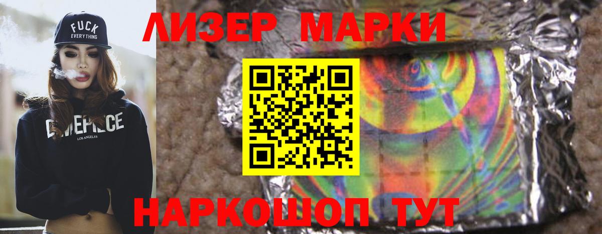 Кокаин Клинцы