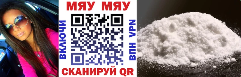 где найти наркотики  Клинцы  Мефедрон mephedrone 