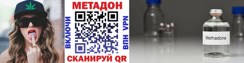 Метадон мёд Клинцы