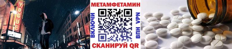 маркетплейс как зайти  ОМГ ОМГ ссылки  МЕТАМФЕТАМИН мет  Клинцы  дарнет шоп 