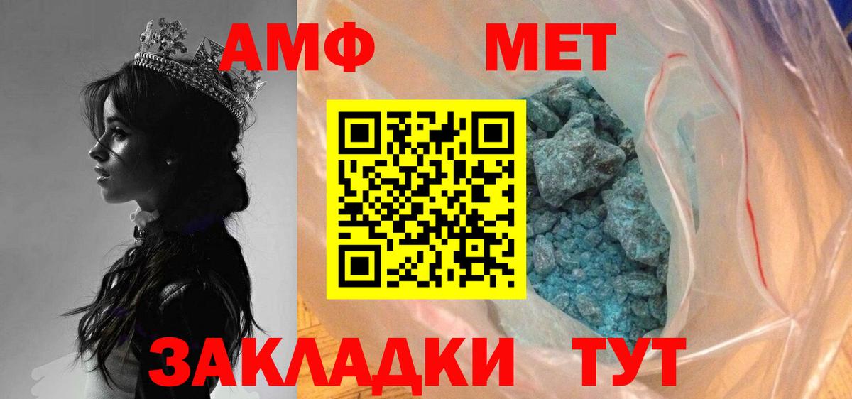 Клинцы  Первитин витя  Вход с VPN 