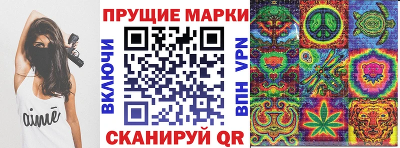 Марки 25I-NBOMe 1500мкг  mega tor  Клинцы 