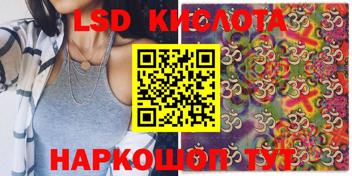 Марки N-bome 1,8мг  Марки N-bome 1,8мг  Вход с VPN  Клинцы 